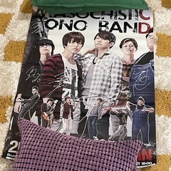 MASOCHISTIC ONO BAND ポスター