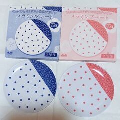 カルピスオリジナル和柄デザイン   メラミンプレート 　２枚で！...