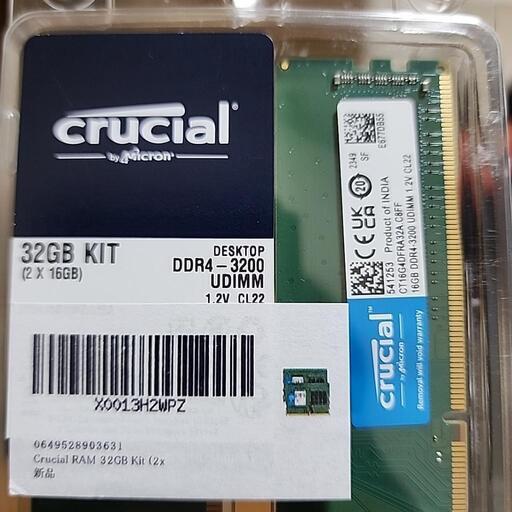 Crucial DDR4-3200 16GB2枚セット (まっさん) 金町のPCパーツの Crucial DDR4-3200 16GB2枚セット (まっさん) 金町のPCパーツの
