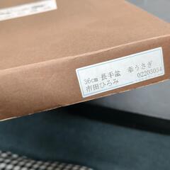 値下げ　未使用おぼん36cmの画像