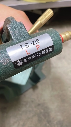 TS-210H 【タチバナ】鋳物コンロ 二重 羽根付 下枠付き 種火無 TS-210H 【タチバナ】鋳物コンロ 二重 羽根付 下枠付き 種火無