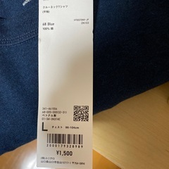 ユニクロ未使用のメンズ
Tシャツの画像