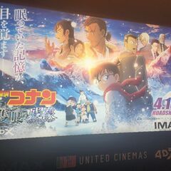 【名探偵コナン（その他）】好きな方！！