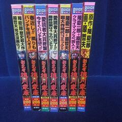 影武者　徳川家康　Vol.1〜7