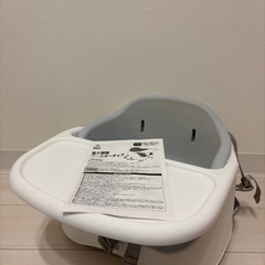 【西松屋】高さ調整ブースターチェア（スカイグレー）