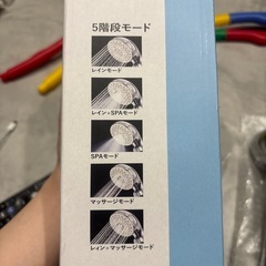 シャワーヘッドの画像