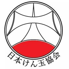 必ず上手に出来るようになる「けん玉教室」