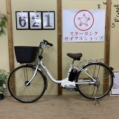 621整備済新基準　パナソニック　電動アシスト自転車 26インチ...