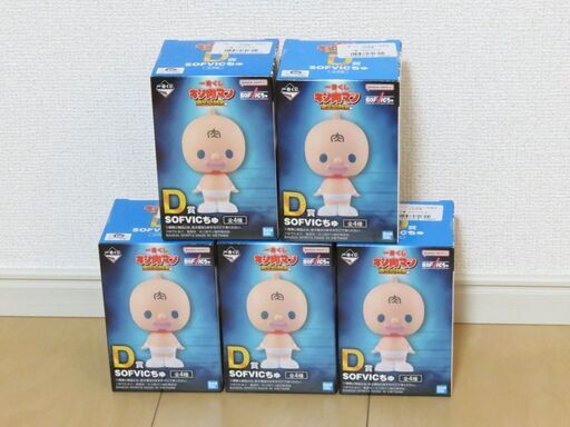 未開封品 5個セット】一番くじ『キン肉マン』SOFVICちゅ (青