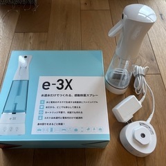 除菌スプレー@LIFE e-3xの画像