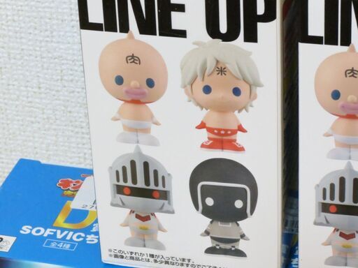 Yahoo!オークション - 激レア 一点物 サンプル試作品 One up