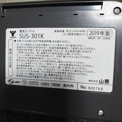 ホットカーペット3畳用の画像