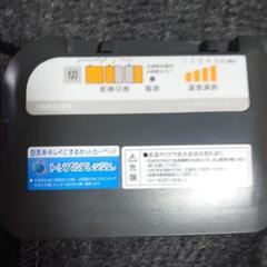 ホットカーペット3畳用