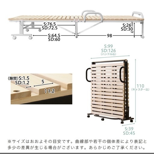 折りたたみベッド シングル 新品未使用