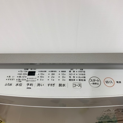 東芝 洗濯機 AW-10M7(W)10kg (ななな) 宇宿の生活家電《洗濯機 東芝 洗濯機 AW-10M7(W)10kg (ななな) 宇宿の生活家電《洗濯機
