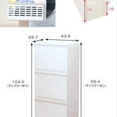 さらに値下　ランドリーボックスの画像