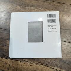 絵本　ぜったいに おしちゃダメ？の画像