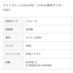 mizuiro ind  ミズイロインド フリースラップライクパンツの画像