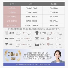水着　Mサイズ　新品の画像