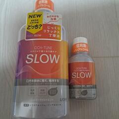 最終価格　LION ライオン　マウスウォッシュ　OCH-TUNE 　オクチューン　ファスト600ml　スロー600ml　２本セット+80ml　試供品おまけ付きの画像