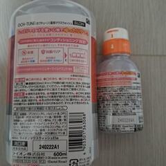 最終価格　LION ライオン　マウスウォッシュ　OCH-TUNE 　オクチューン　ファスト600ml　スロー600ml　２本セット+80ml　試供品おまけ付きの画像