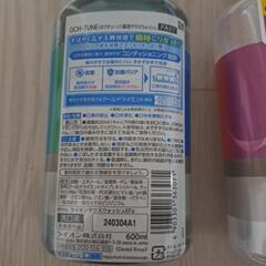 最終価格　LION ライオン　マウスウォッシュ　OCH-TUNE 　オクチューン　ファスト600ml　スロー600ml　２本セット+80ml　試供品おまけ付きの画像