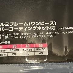 新品　ランデングネット　超軽量の画像
