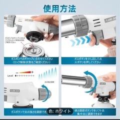 新品 ガスバーナー BBQ  の画像