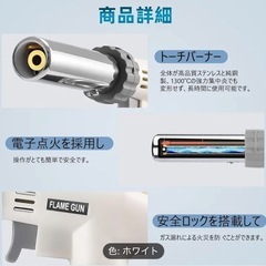 新品 ガスバーナー BBQ  の画像