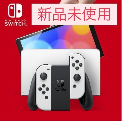新品未使用///任天堂Nintendo Switch(有機ELモデル) Joy-Con(L 新品未使用///任天堂Nintendo Switch(有機ELモデル) Joy-Con(L