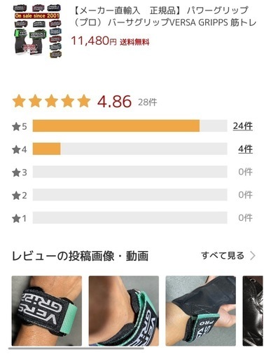 パワーグリップ（プロ） バーサグリップVERSA GRIPPS XS (.a.) 米子の