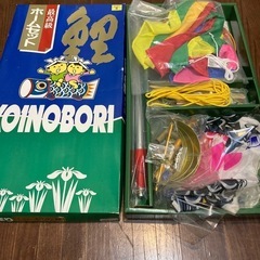 未使用　最高級こいのぼりセット
