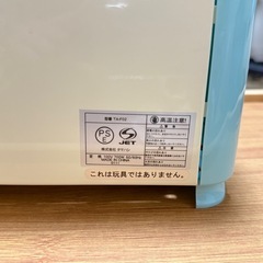 リラックマのポップアップトースターの画像