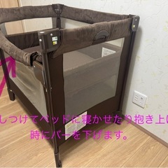 「決まりました」引渡し完了次第受付終了予定の画像