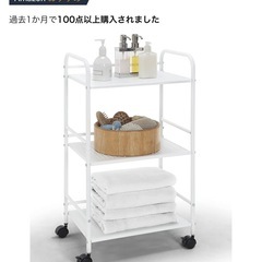 3段ワゴン　2/2の画像