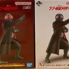 一番くじシン仮面ライダーフィギュア2種セット (CB) 赤嶺の