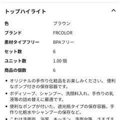 新品未使用!!【遮光ボトル】300mlの画像