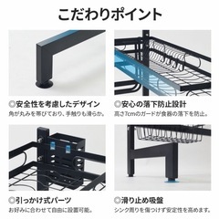シンク上　キッチンラック　新品の画像