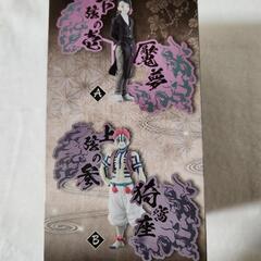 値引き　鬼滅の刃　魘夢の画像