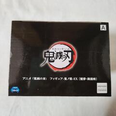 値引き　鬼滅の刃　魘夢の画像