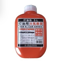 携行ポリタンクの画像