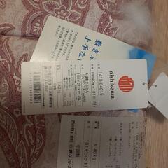 敷布団　西川