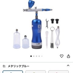 充電式電動エアブラシの画像