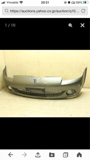 MR-S 後期　　純正フロントバンパー　ガンメタ　1E3
