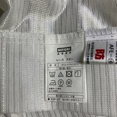 【予定者あり】
1.中古ニトリカーテンレースセットの画像
