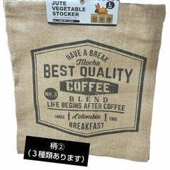 ジュートバッグ 2個セット 30cm×35cm 麻袋の画像