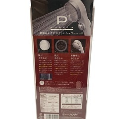 カクダイ シャワーヘッド ピュアラ 357-900-W　店頭展示品②の画像