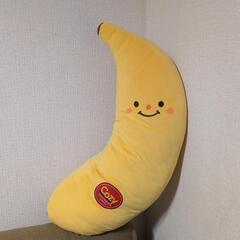 バナナ抱き枕