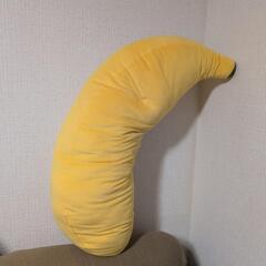 バナナ抱き枕の画像