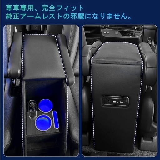 半額以下 新品 日産セレナ C28 e-POWER USBポート付きアームレストコンソールボックス 7色RGBライト 明るさ調節機能 取付簡単 大容量収納 PU素材 Type-C QC3.0 USBポート付き 【2022年11月~】NISSAN